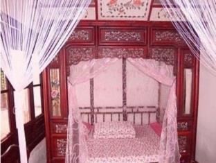 Xitang Qinxiangyuan Inn ภายนอก รูปภาพ